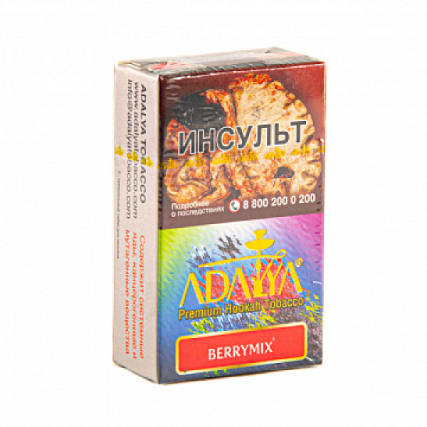 Табак ADALYA BERRYMIX 20 гр в Самаре