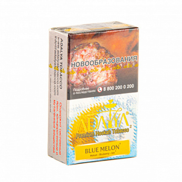Табак ADALYA BLUE MELON 20 гр в Самаре