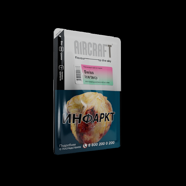 Табак AIRCRAFT SWISS ICE TEA (ПЕРСИКОВЫЙ ЧАЙ СО ЛЬДОМ) 200 гр в Самаре
