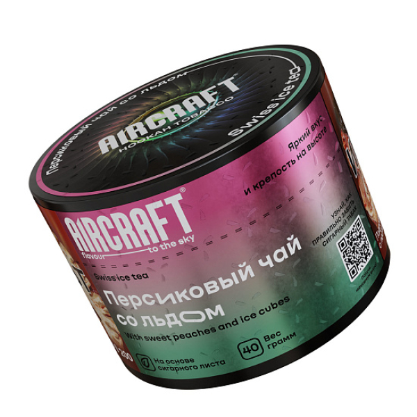 Табак AIRCRAFT SWISS ICE TEA (ПЕРСИКОВЫЙ ЧАЙ СО ЛЬДОМ) 40 гр в Самаре