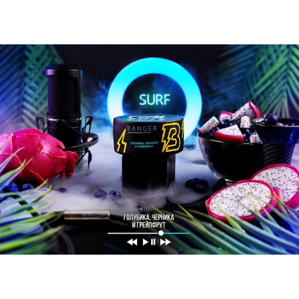 Табак Banger Surf 100 грамм в Самаре