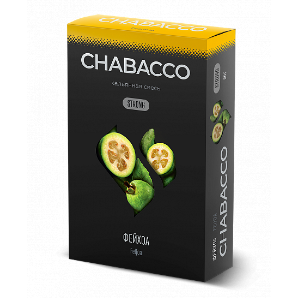 Смесь Chabacco Strong Feijoa (Фейхоа) 50 гр в Самаре