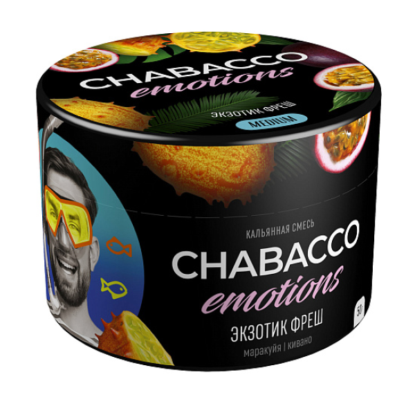 Смесь Chabacco Medium Emotions Exotic fresh (Экзотик фреш) 50 гр в Самаре