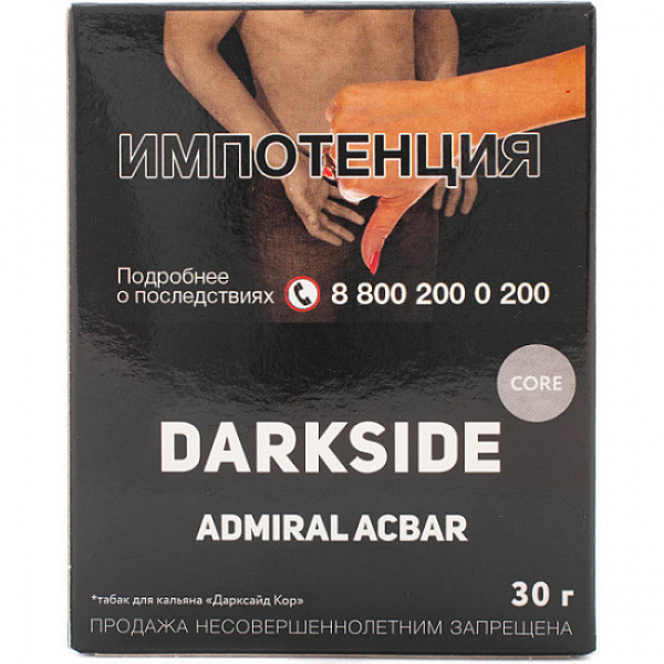 Табак Darkside Core Admiral Acbar 30 грамм в Самаре