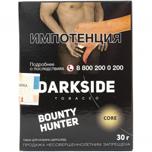 Табак Darkside Core Bounty Hunter 30 грамм в Самаре