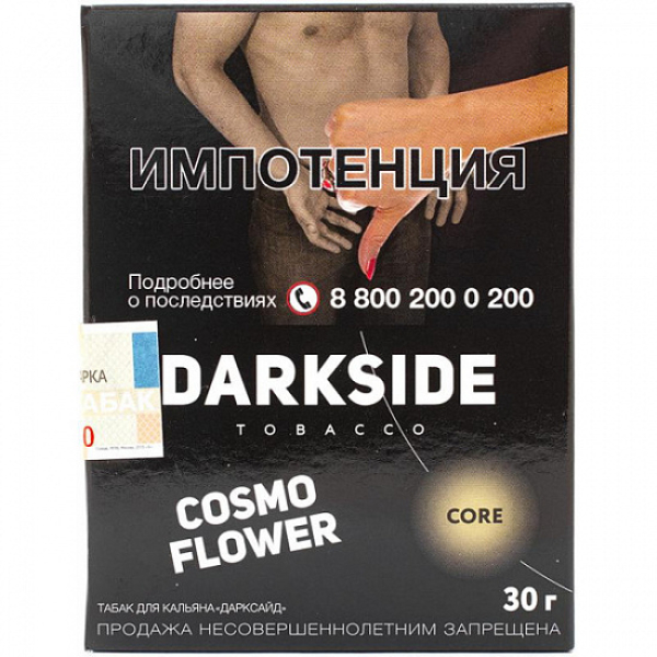 Табак Darkside Core Cosmo Flower 30 грамм в Самаре
