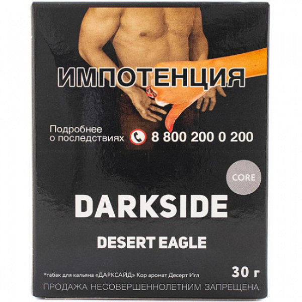Табак Darkside Core Desert Eagle 30 грамм в Самаре