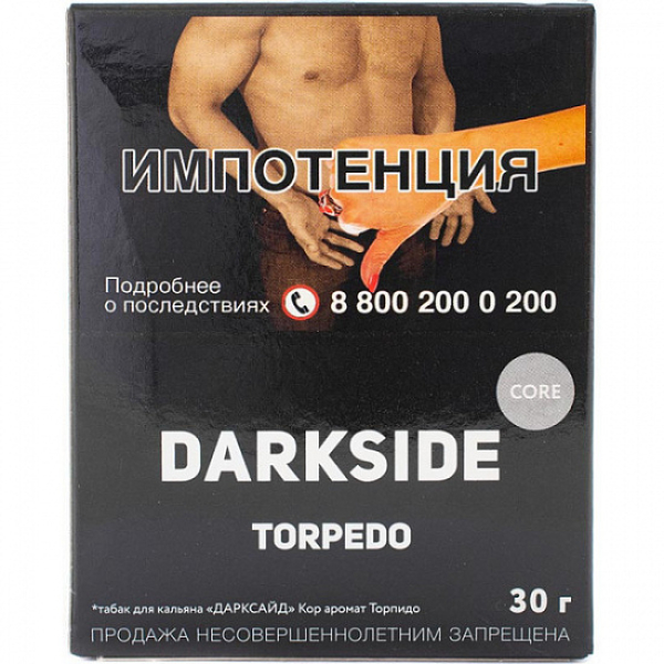 Табак Darkside Core Torpedo 30 грамм в Самаре