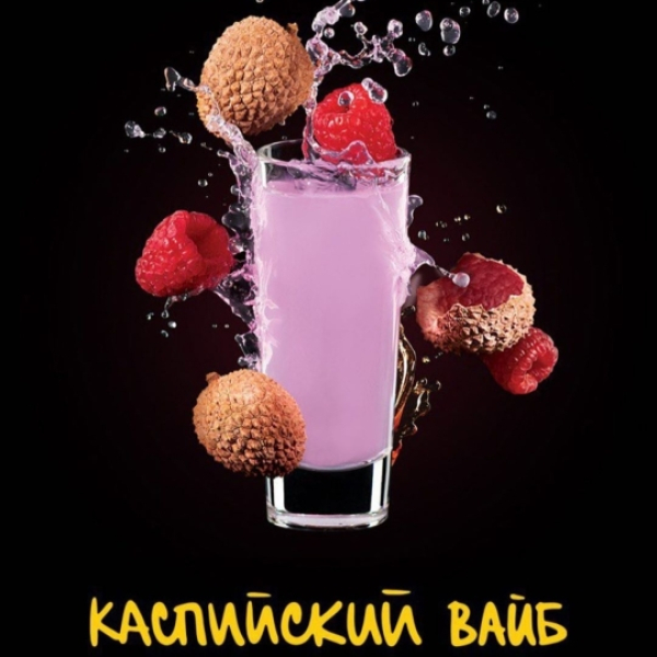 Табак Darkside Shot Каспийский Вайб 30 грамм в Самаре