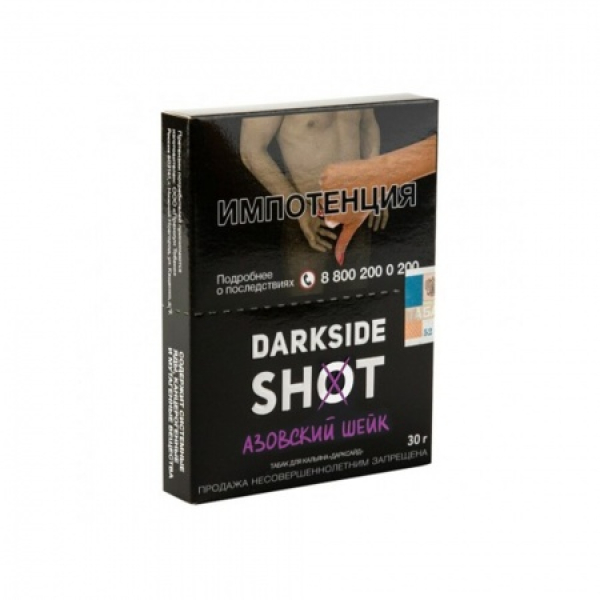 Табак Darkside SHOT Азовский Шейк 30 гр в Самаре