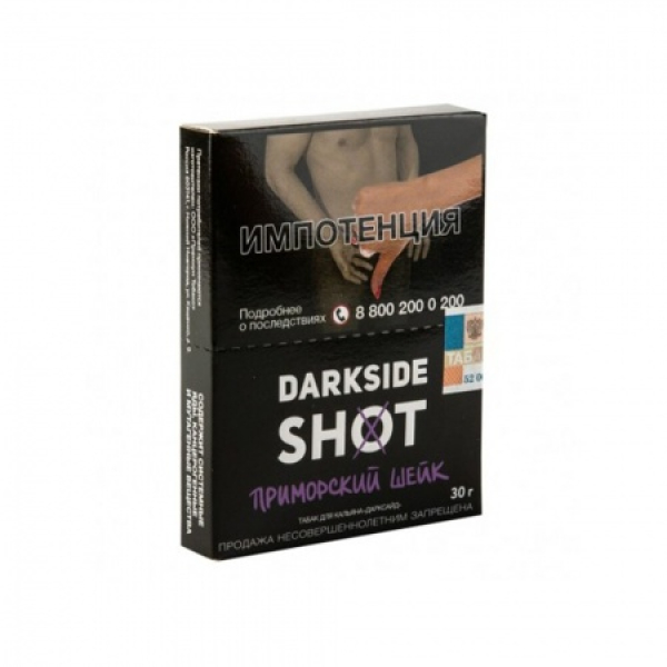 Табак Darkside SHOT Приморский Шейк 30 гр в Самаре