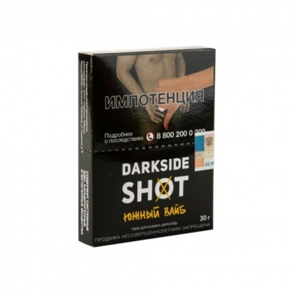 Табак Darkside SHOT Южный Вайб 30 гр в Самаре