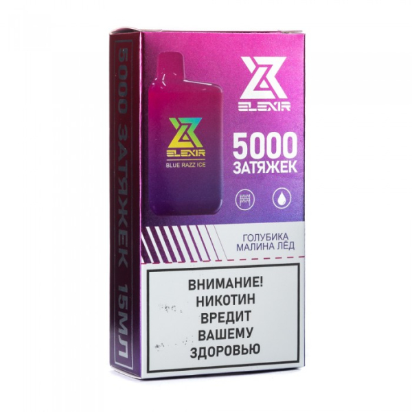 Elexir (Blue Razz Ice (Голубика малина лед)), 5000 тяг в Самаре