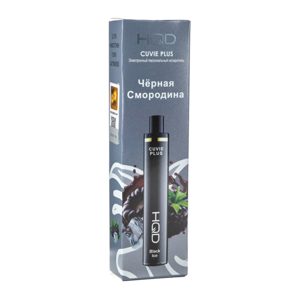 Одноразовая электронная сигарета HQD Cuvie Plus Black Ice (Черная смородина) 1200 затяжек в Самаре