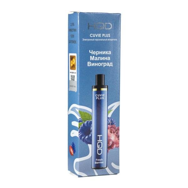 Одноразовая электронная сигарета HQD Cuvie Plus Fresh Berries (Черника Малина Виноград) 1200 затяжек в Самаре