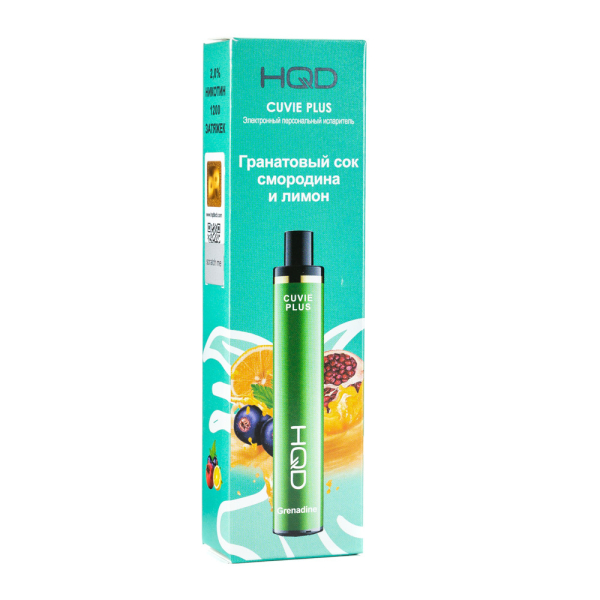 Одноразовая электронная сигарета HQD Cuvie Plus Grenadine (Гранатовый сок смородина и лимон) 1200 затяжек в Самаре