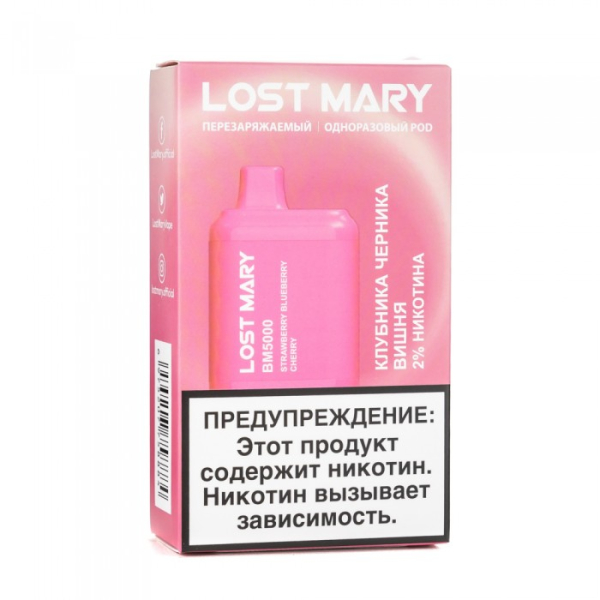 Lost Mary Strawberry Blueberry Cherry Клубника черника вишня, 5000 тяг в Самаре