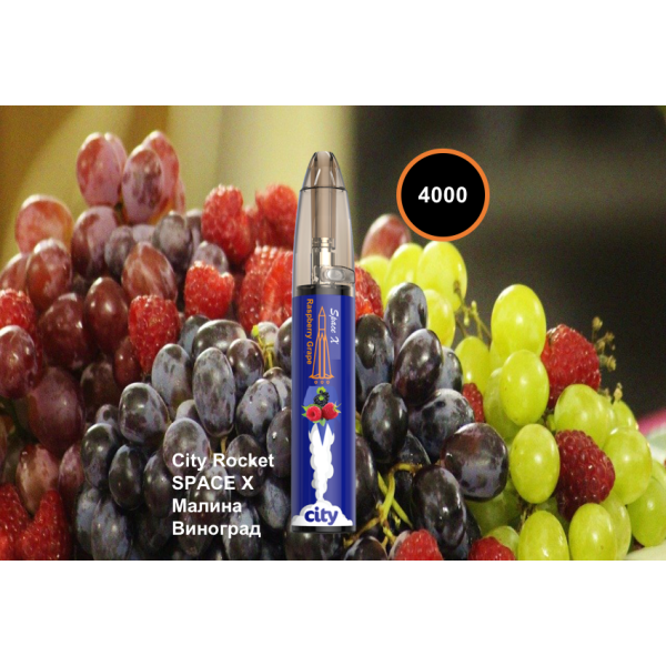 City Rocket SPACE X, 4000 тяг в Самаре