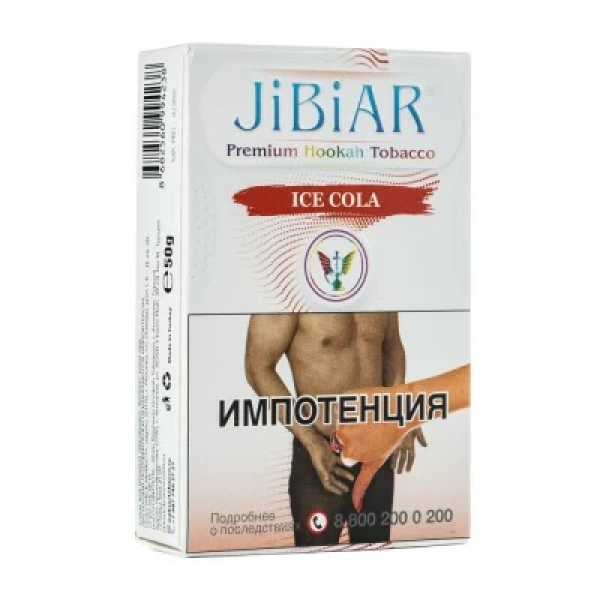 Табак Jibiar Ice Cola (Лед кола) 50 гр в Самаре
