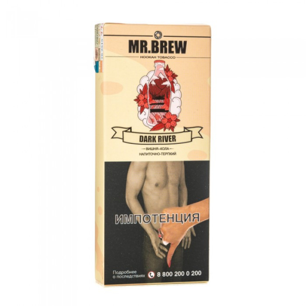 Табак Mr Brew Dark River (Кола с вишневой косточкой) 40 гр в Самаре