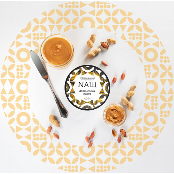 Табак NAШ Арахисовая паста 40 гр в Самаре