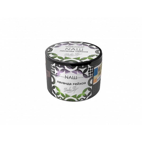 Табак NAШ Лаванда фейхоа 40 гр в Самаре