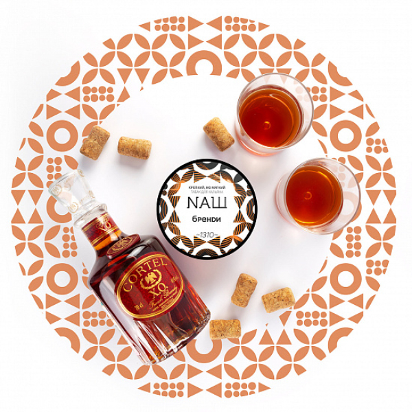 Табак NAШ Бренди 100 грамм в Самаре