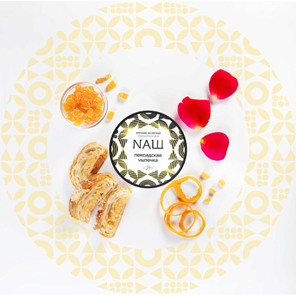 Табак NАШ ПЕRСИДСКАЯ VЫПЕЧКА (Персидская выпечка) 40 гр в Самаре