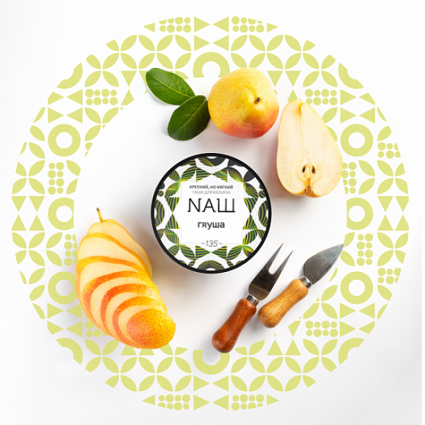 Табак НАШ Груша 100 грамм в Самаре