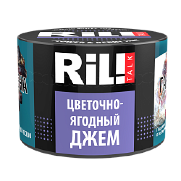 Табак RIL!TALK FLOWER & BERRY JAM (ЦВЕТОЧНО ЯГОДНЫЙ ДЖЕМ) 40 гр в Самаре