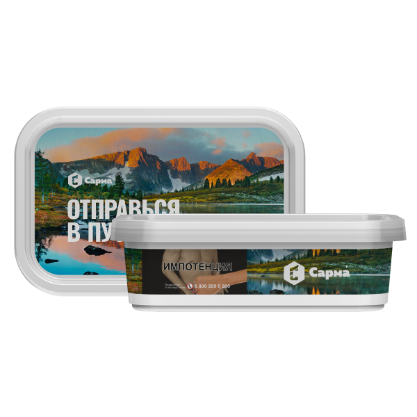 Табак Сарма Напиток Крюшон 120 гр в Самаре