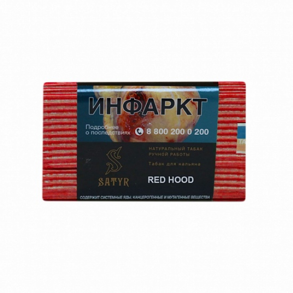 Табак Satyr Red Hood 100 грамм в Самаре