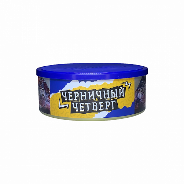 Табак Северный Черничный четверг 100 грамм в Самаре