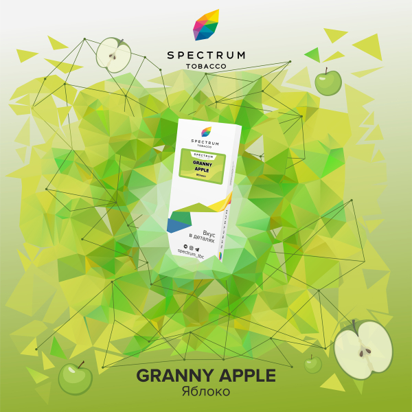 Табак Spectrum Classic  Granny Apple 100 грамм в Самаре