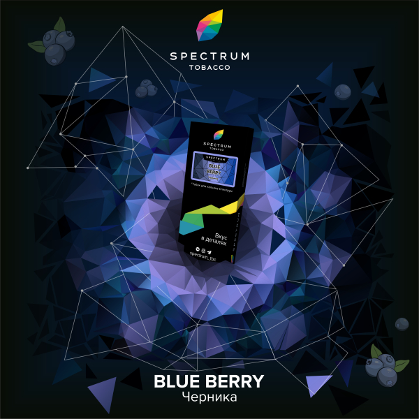 Табак Spectrum Hard Blue Berry 100 грамм в Самаре
