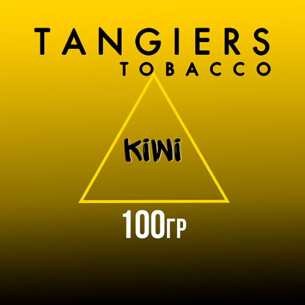 Табак Tangiers NOIR KIWI 100 гр в Самаре