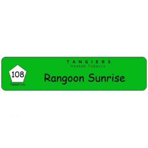 Табак Tangiers Birquq Rangoon Sunrise (Рассвет в Рангуне) 250 гр в Самаре