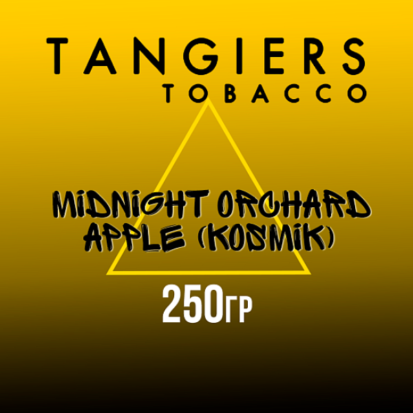 Табак Tangiers Noir Midnight Orchard Apple (Яблоко из полуночного сада) 250 гр в Самаре