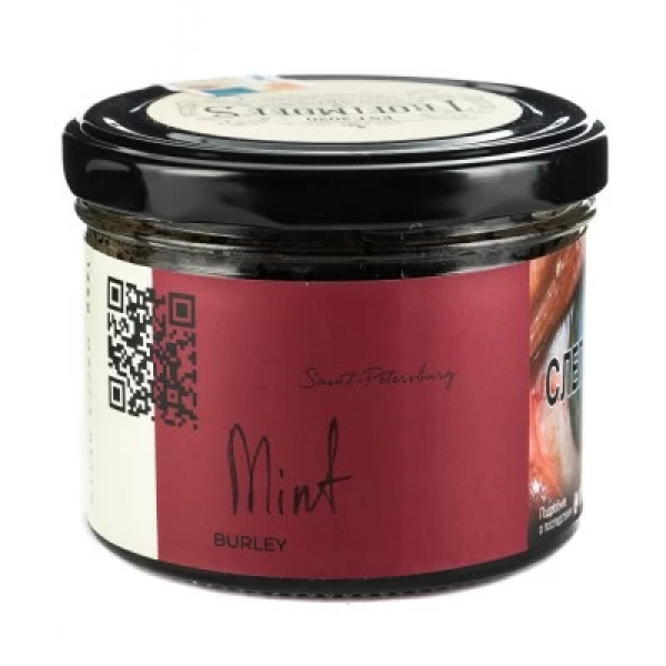 Табак Trofimoffs Burley Mint (Мята) 125 гр в Самаре