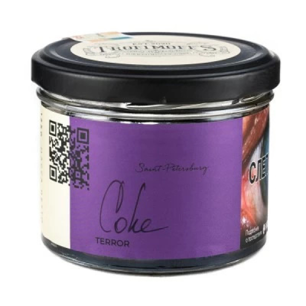 Табак Trofimoffs Terror Coke (Кока) 125 гр в Самаре