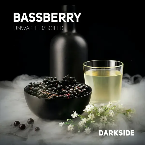 Табак Darkside Core Bassberry (Бузина) 250 гр в Самаре
