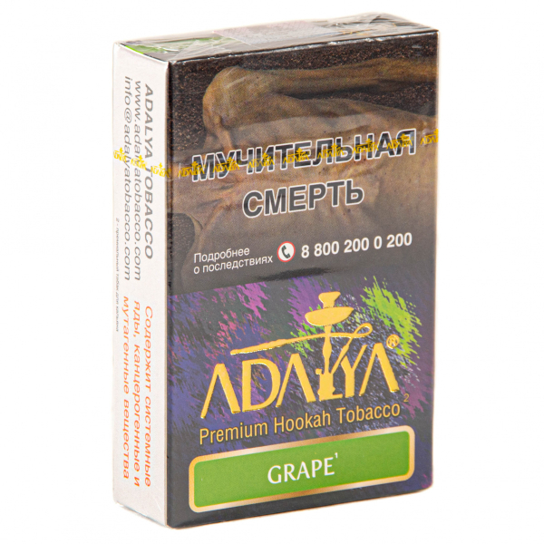 Табак Adalya Grape  50 грамм в Самаре
