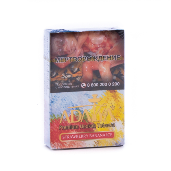 Табак Adalya Strawberry banana ice  50 грамм в Самаре
