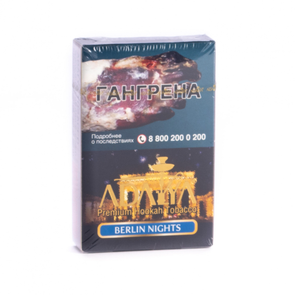 Табак Adalya Berlin nights  50 грамм в Самаре