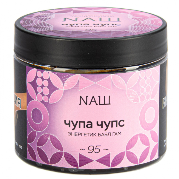 Табак NАШ Чупа чупс  200 грамм в Самаре