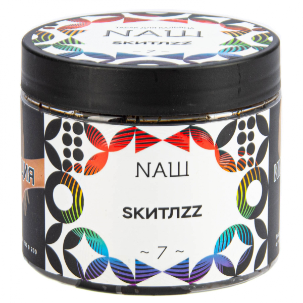 Табак NАШ Скитлс  200 грамм в Самаре
