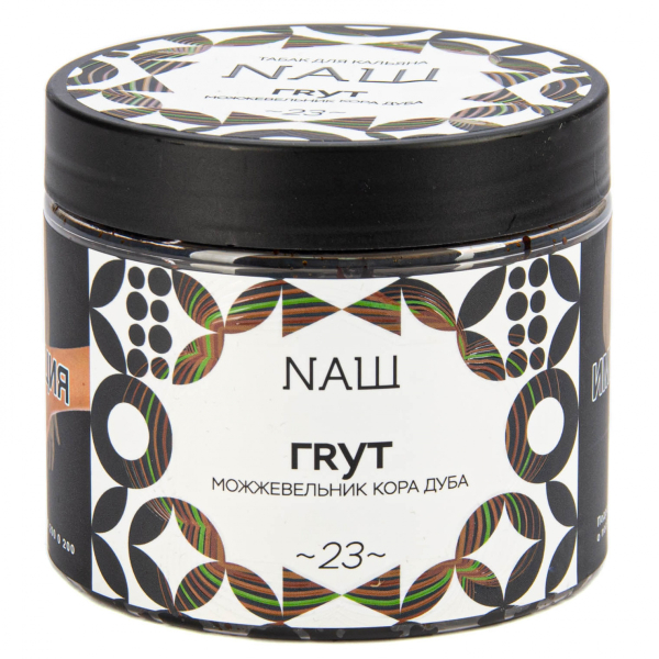 Табак NАШ Грут  200 грамм в Самаре