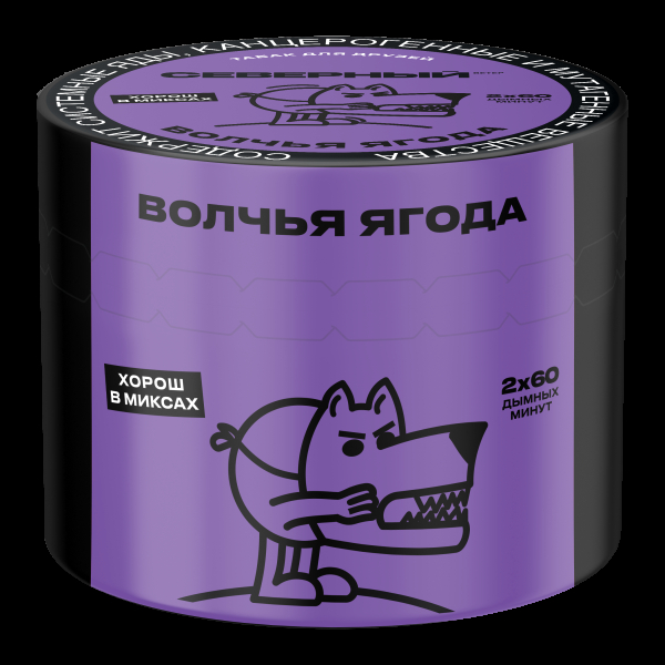 Табак Северный Волчья ягода  40 грамм в Самаре