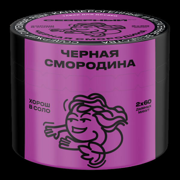 Табак Северный Черная смородина  40 грамм в Самаре