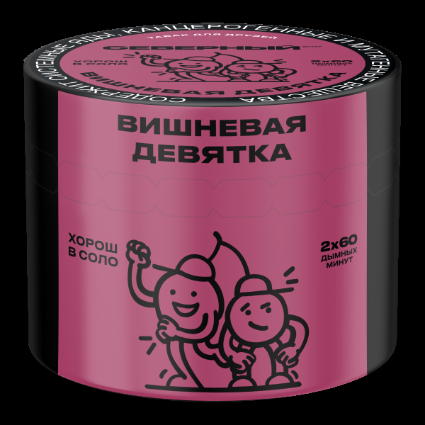 Табак Северный Вишнёвая девятка  40 грамм в Самаре